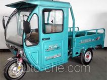 Yuejin YJ125ZH-2A cab cargo moto three-wheeler