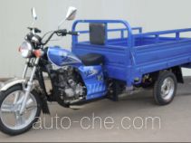 Yijia YJ150ZH-2 cargo moto three-wheeler