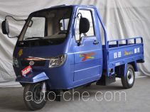 Yuejin YJ200ZH-A cab cargo moto three-wheeler