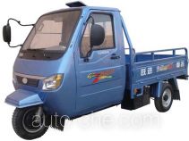 Yuejin YJ200ZH-B cab cargo moto three-wheeler