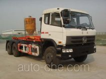 Sanlian YSY5250ZXX detachable body garbage truck