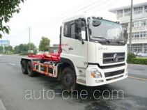 Sanlian YSY5251ZXXE3 detachable body garbage truck