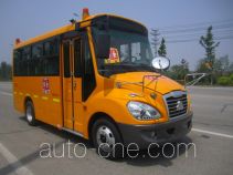 Shuchi YTK6571X5 школьный автобус для начальной школы