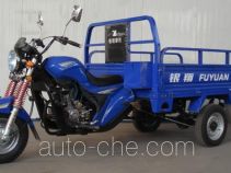 Yinxiang YX175ZH-13 cargo moto three-wheeler