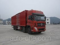 Shenhe YXG5311XXYA10 box van truck