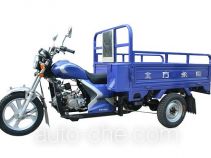 Yuyongsheng YYS110ZH cargo moto three-wheeler