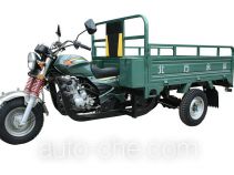 Yuyongsheng YYS200ZH-3 cargo moto three-wheeler