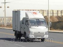 Qingqi ZB5020XXYLSB box van truck