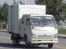 Qingqi ZB5030XXYJSC-1 box van truck