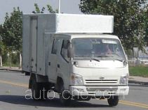 Qingqi ZB5031XXYLSC box van truck