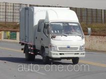 T-King Ouling ZB5071XXYLSD3S box van truck