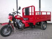 Zunci ZC175ZH-5 cargo moto three-wheeler