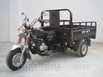 Zhufeng ZF150ZH-15 cargo moto three-wheeler