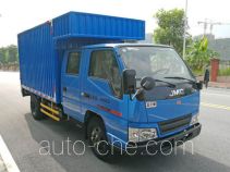 Luzhiyou ZHF5041XXY-JL box van truck