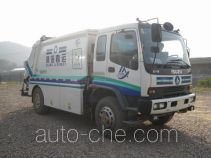 CIMC ZJV5150ZYSHBQ garbage compactor truck