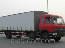 CIMC ZJV5191XXY box van truck
