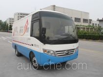 Yutong ZK5040XXYN2 box van truck