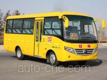 Yutong ZK6660DXA9 школьный автобус для начальной школы