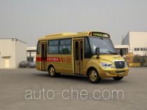 Yutong ZK6662DXA9 школьный автобус для начальной школы