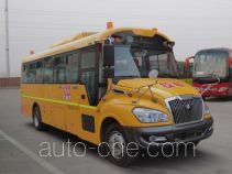 Yutong ZK6809DX5 школьный автобус для начальной и средней школы