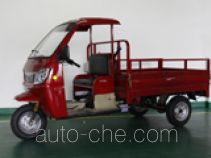 Zonglong ZL175ZH-2 cab cargo moto three-wheeler