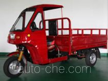 Zonglong ZL200ZH-2A cab cargo moto three-wheeler