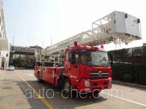 中联牌ZLJ5151JXFYT25型云梯消防车