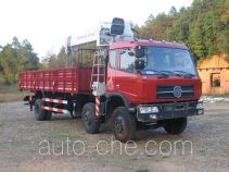 Zoomlion ZLJ5257JSQ3G truck mounted loader crane