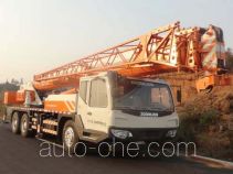 Zoomlion  QY20V ZLJ5280JQZ20V truck crane