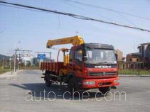 Zhongqi ZQZ5160JSQ truck mounted loader crane