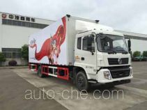 Zhongqi ZQZ5166XWT mobile stage van truck