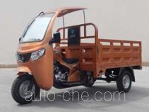 Zhaorun ZR250ZH cab cargo moto three-wheeler