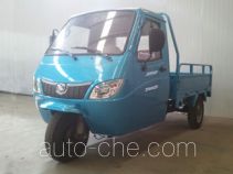 Zhaorun cab cargo moto three-wheeler