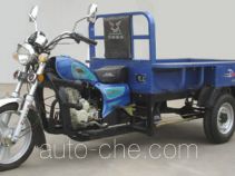 宗申牌ZS150ZH-16A型載貨正三輪摩托車