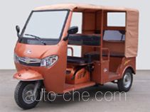 Zongshen ZS150ZK-3 auto rickshaw tricycle