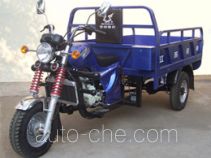 Zongshen ZS200ZH-16P cargo moto three-wheeler