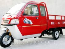 Zongshen ZS200ZH-17 cab cargo moto three-wheeler