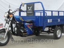 Zongshen ZS200ZH-19 cargo moto three-wheeler