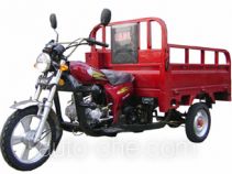 Zhongxing ZX110ZH cargo moto three-wheeler