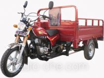 Zhongxing ZX150ZH-2 cargo moto three-wheeler