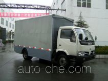 Xingsheng ZYP5050XTS mobile library