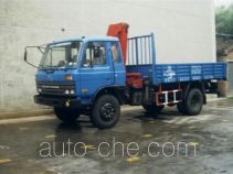 CNPC ZYT5100JSQ truck mounted loader crane