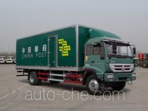 Huanghe ZZ5164XYZG5216D1 postal vehicle