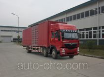 Homan ZZ5208XXYKC0DB0 box van truck