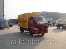 Xier ZZT5040XQY-4 грузовой автомобиль для перевозки взрывчатых веществ