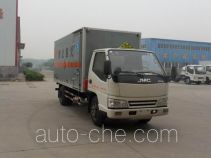 Xier ZZT5041XQY-4 грузовой автомобиль для перевозки взрывчатых веществ