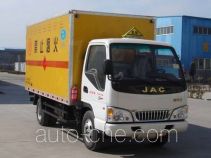 Xier ZZT5066XQY грузовой автомобиль для перевозки взрывчатых веществ